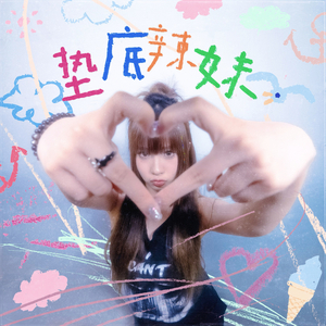 KTV包厢吃奶激情视频
