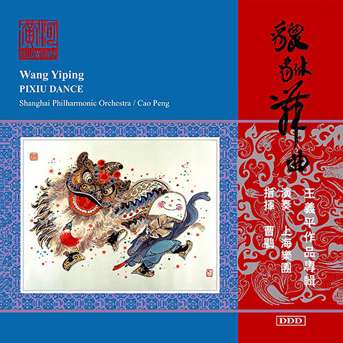 KTV包厢吃奶激情视频
